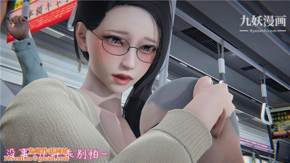 性器结合综合癥[3D]第04话