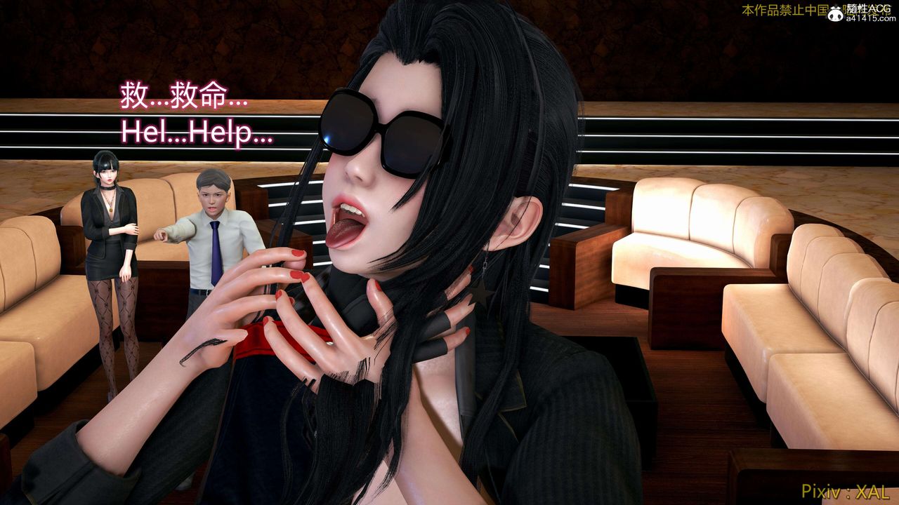 [3D]ElfSoul精魂之灵番外篇番外篇4-精灵猎手02话