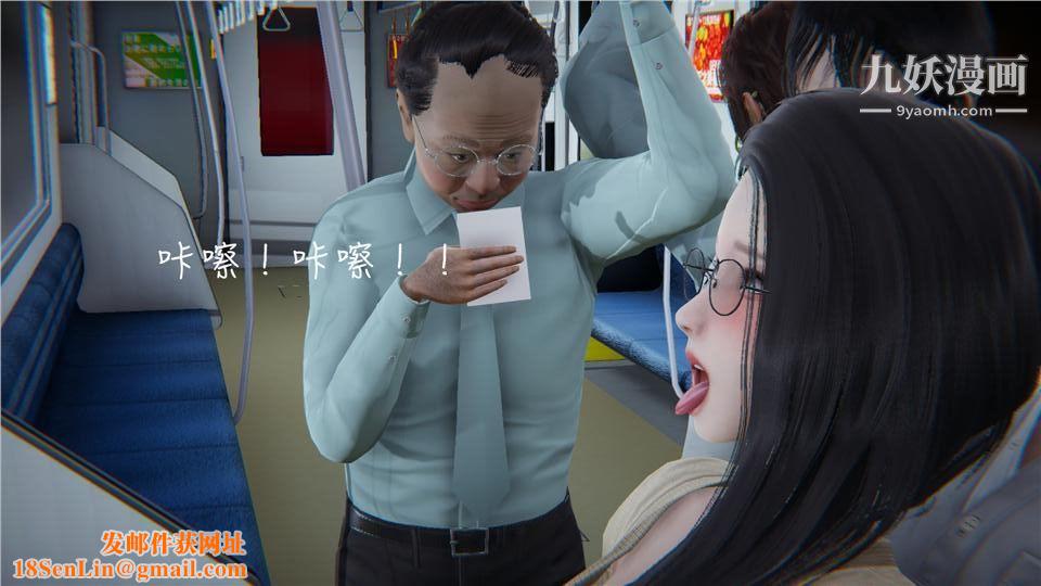 性器结合综合癥[3D]第05话