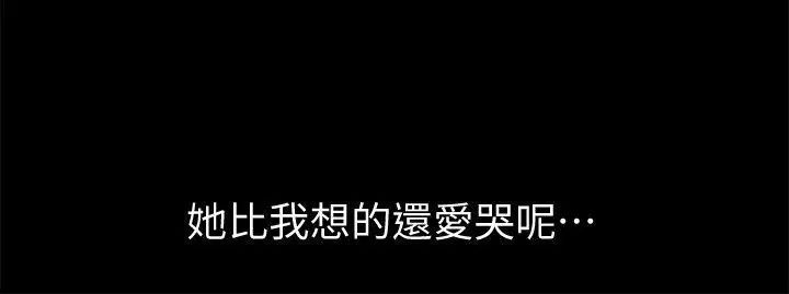 朋友,女朋友第12话-情侣间危险的真心话