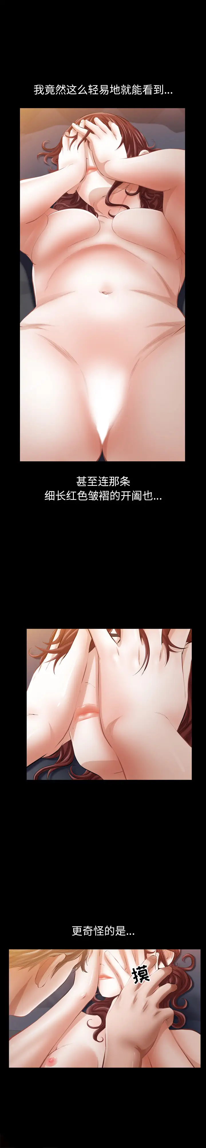 他的她第11章