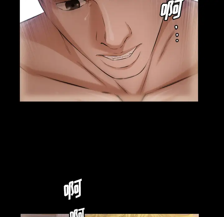 他的她第12章