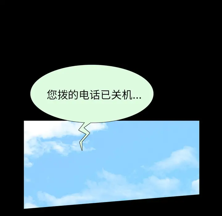 他的她第12章