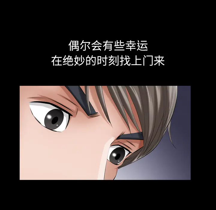 他的她第12章