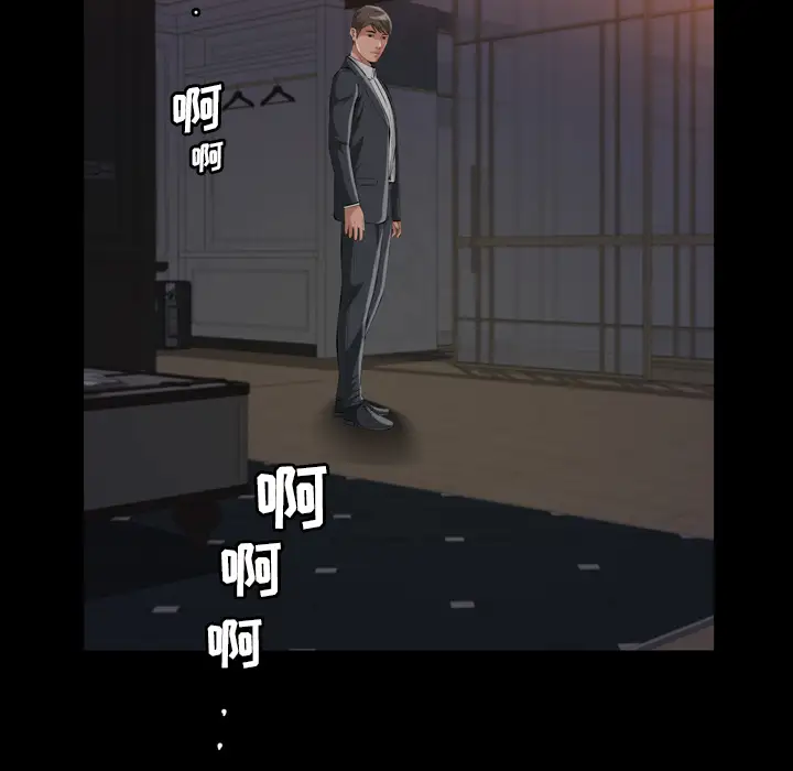 他的她第12章
