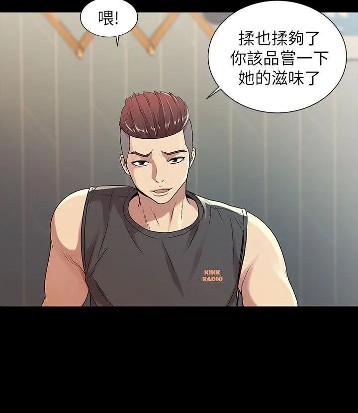 朋友,女朋友第15话-美娜吹弹可破的肌肤