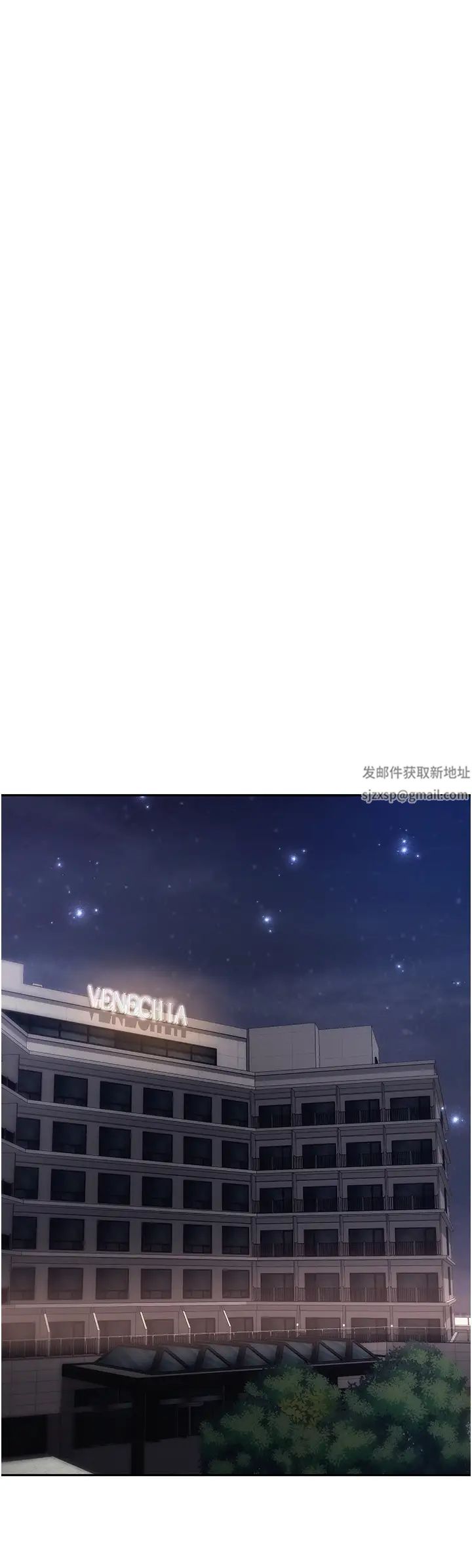 职场陷阱第74话-臣服于大肉棒的性奴