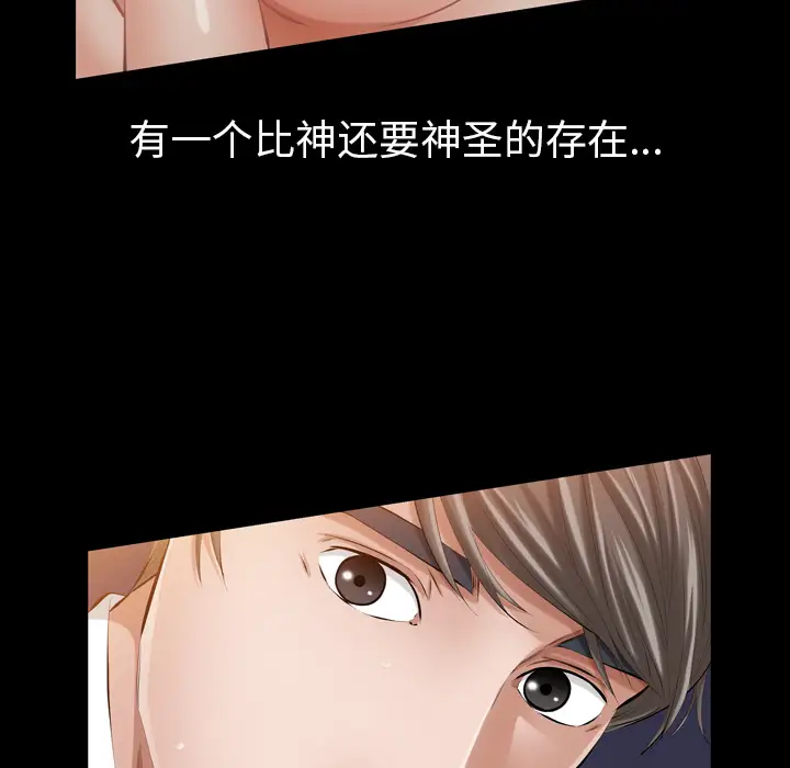 他的她第12章