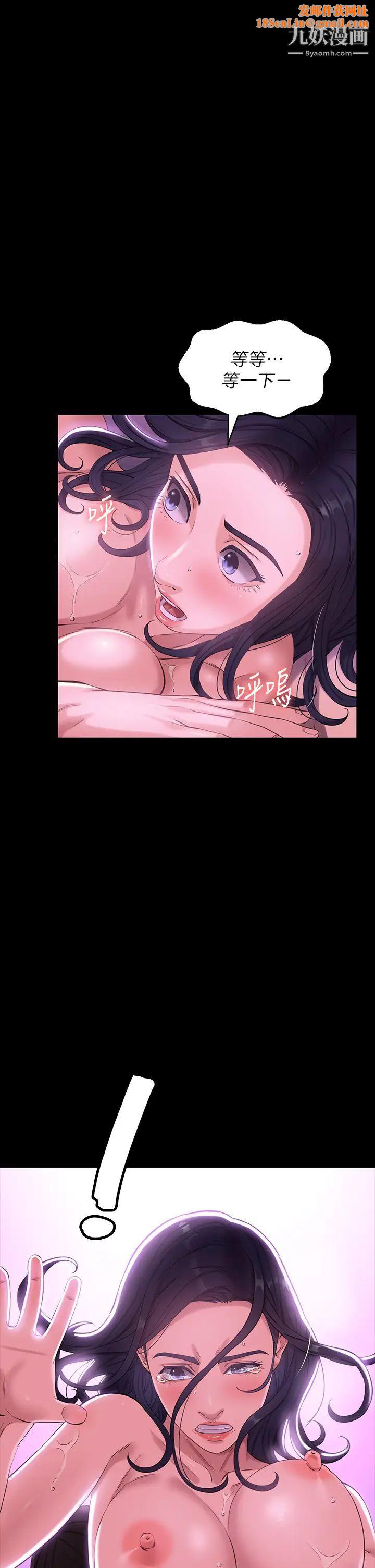 万能履历表第5话-被操弄到高潮迭起