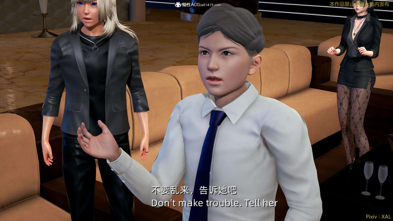 [3D]ElfSoul精魂之灵番外篇番外篇4-精灵猎手03话