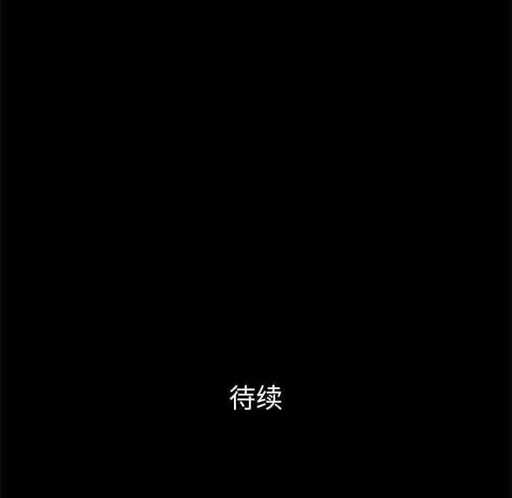 他的她第12章