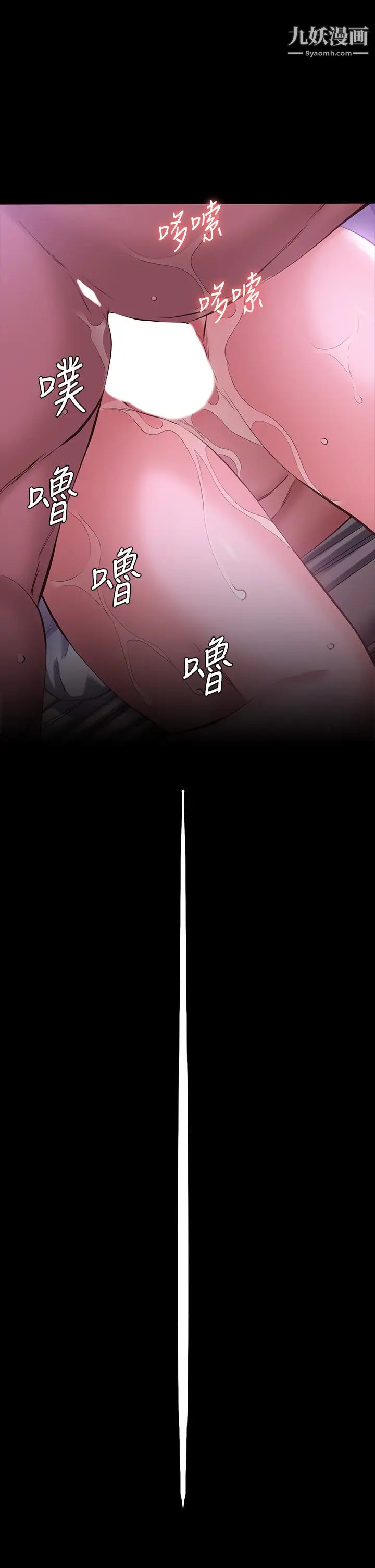 万能履历表第5话-被操弄到高潮迭起