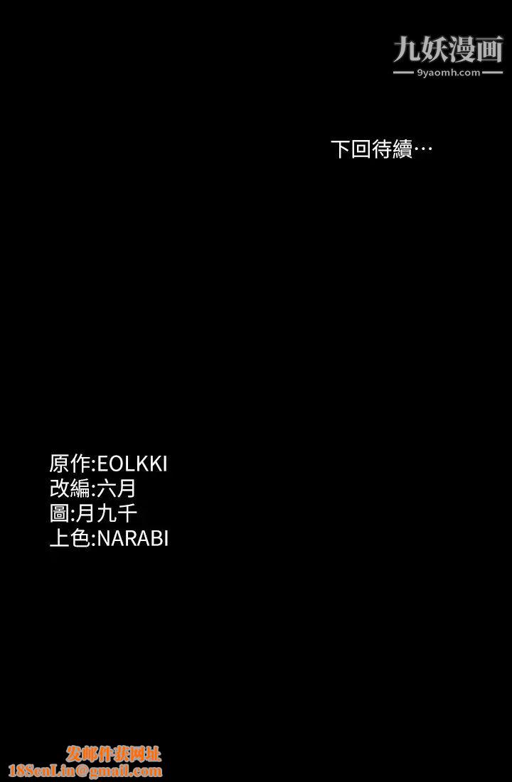 万能履历表第6话-肉感十足的女体育老师