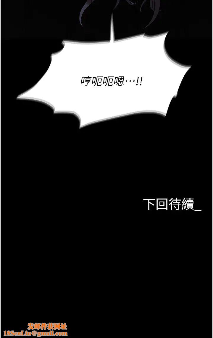 职场陷阱第75话-不停喷水的组长