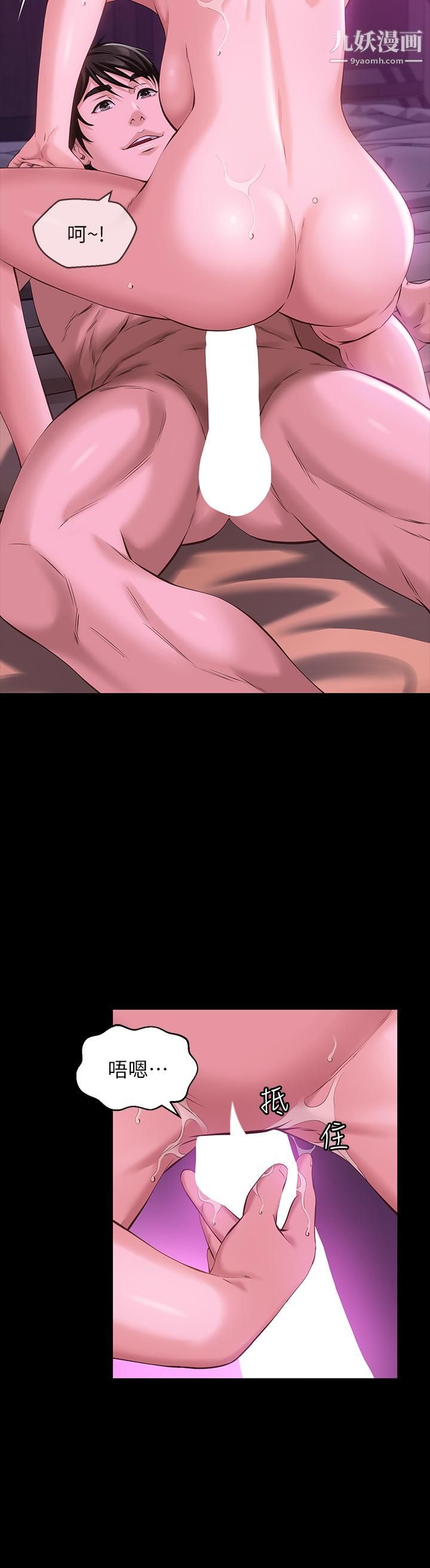 万能履历表第8话-你看，一下就顶到底瞭