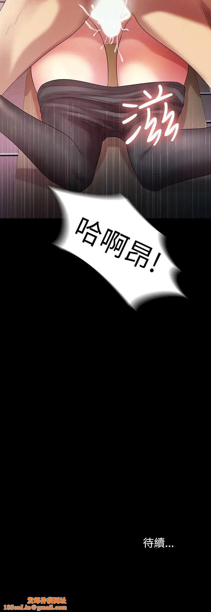 朋友,女朋友第18话-要不要再练习一次