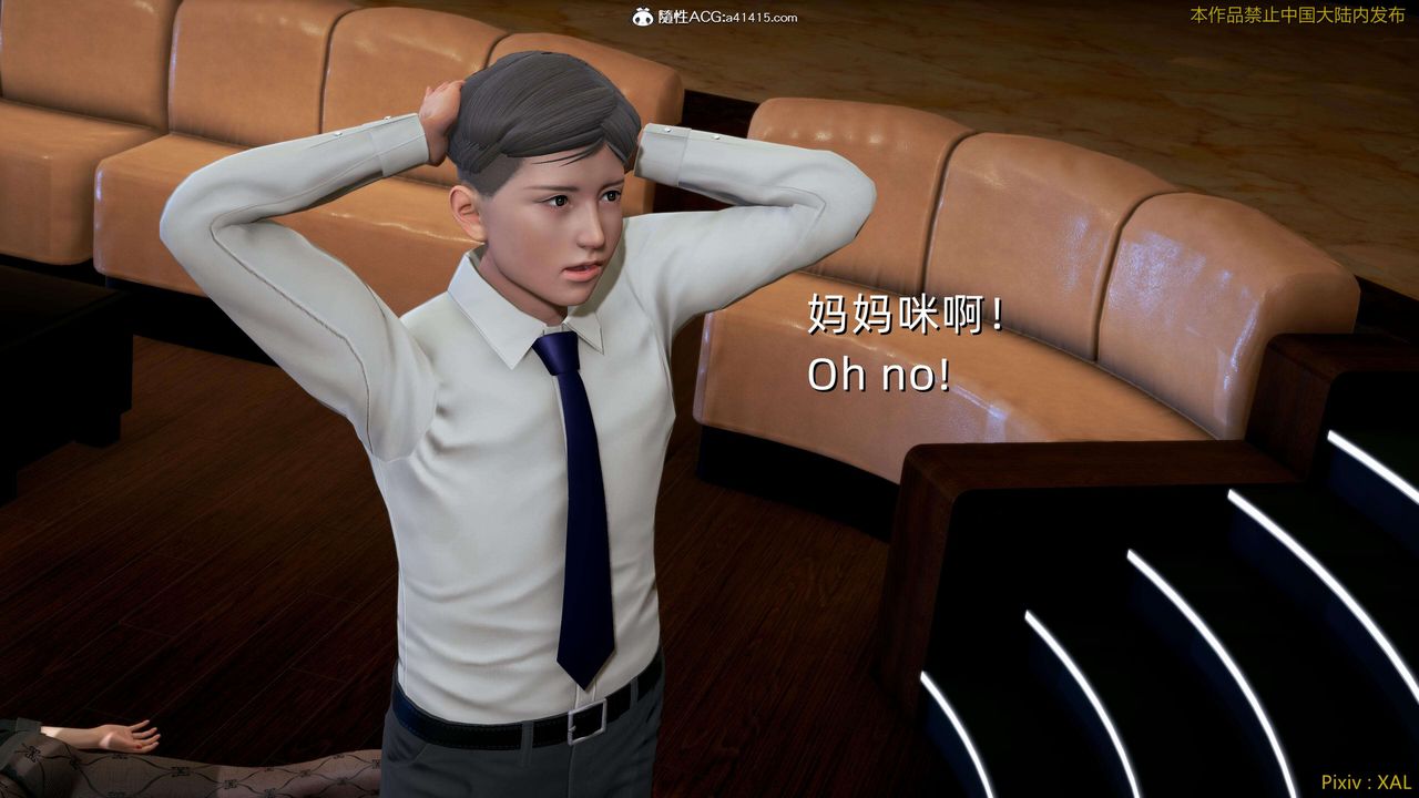 [3D]ElfSoul精魂之灵番外篇番外篇4-精灵猎手03话