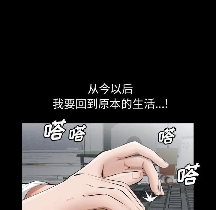 他的她第13章