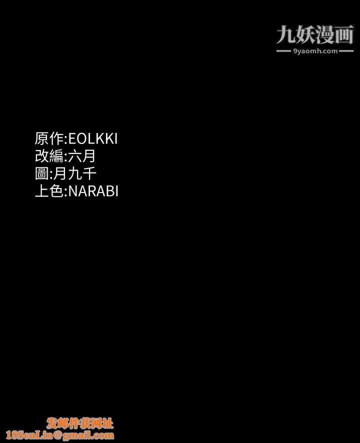 万能履历表第10话-在浴室被讨厌的人插到喷