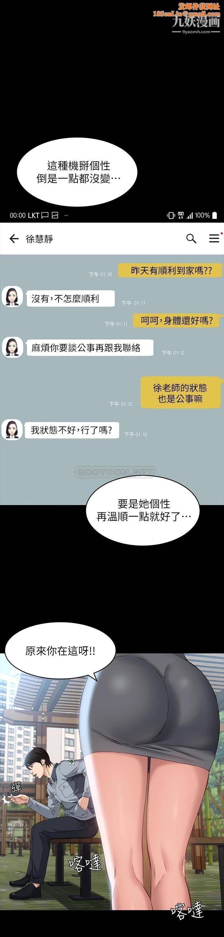 万能履历表第11话-老公的那根满足不瞭我?!