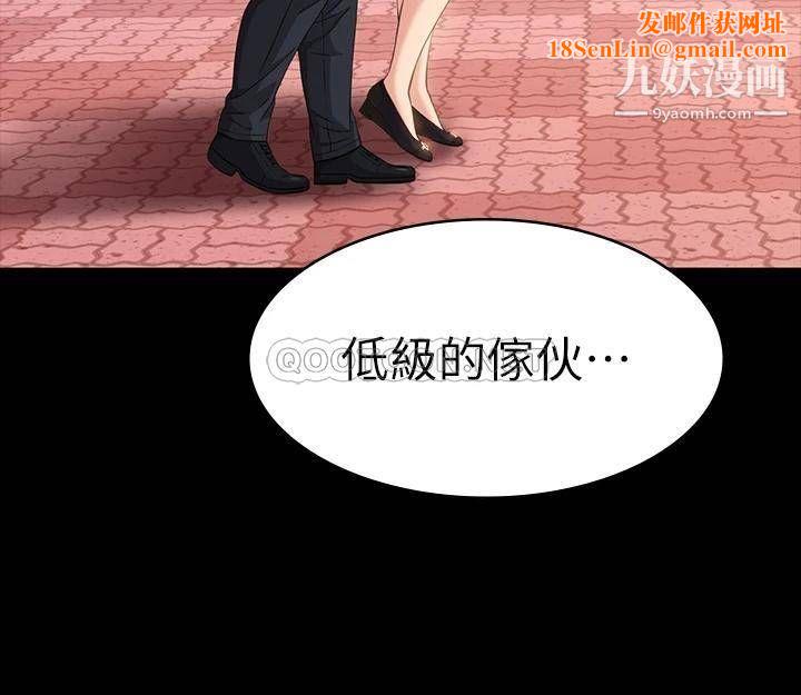 万能履历表第11话-老公的那根满足不瞭我?!