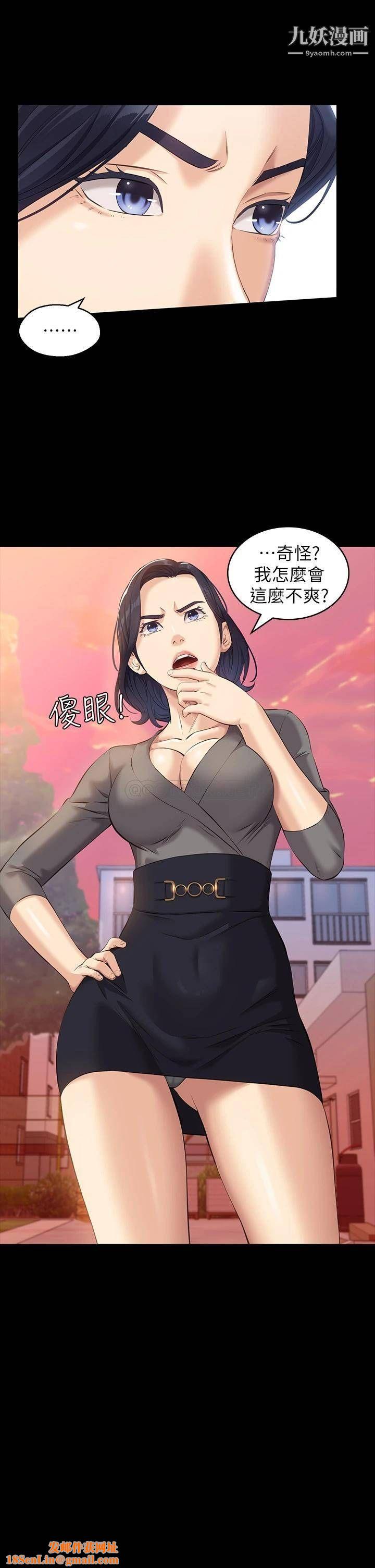 万能履历表第11话-老公的那根满足不瞭我?!