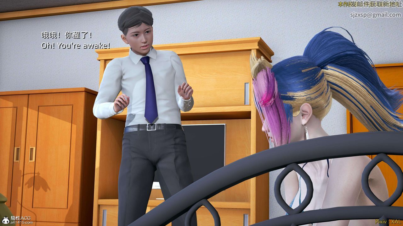 [3D]ElfSoul精魂之灵番外篇番外篇4-精灵猎手04话