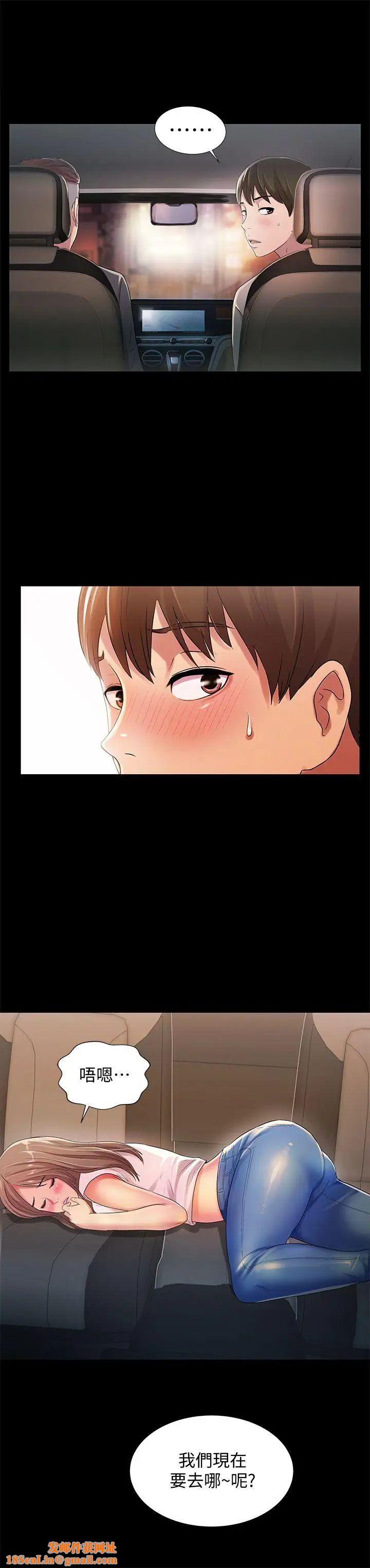 朋友,女朋友第21话-到一个没有人的地方