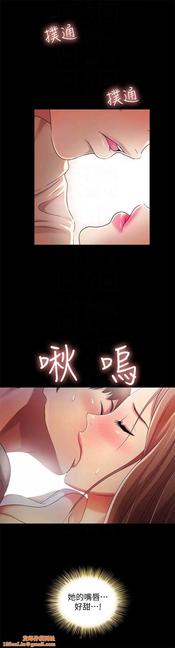 朋友,女朋友第22话-与美娜截然不同的书妍