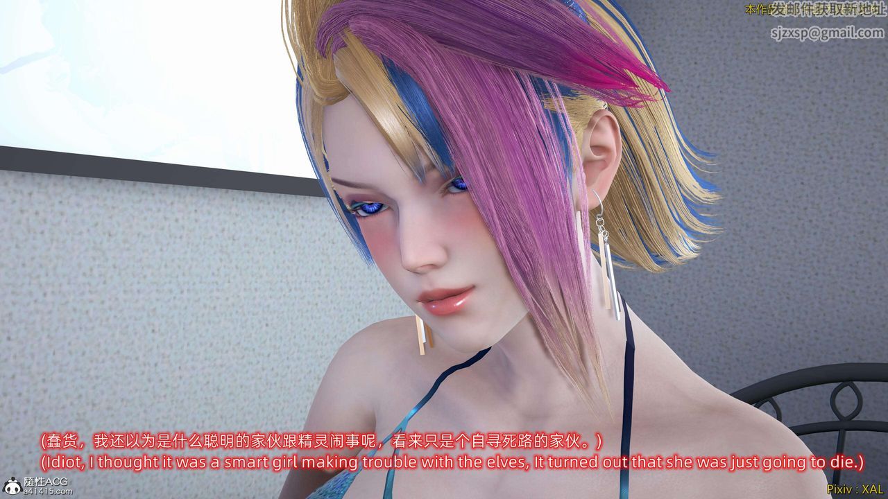 [3D]ElfSoul精魂之靈番外篇番外篇4-精灵猎手04话