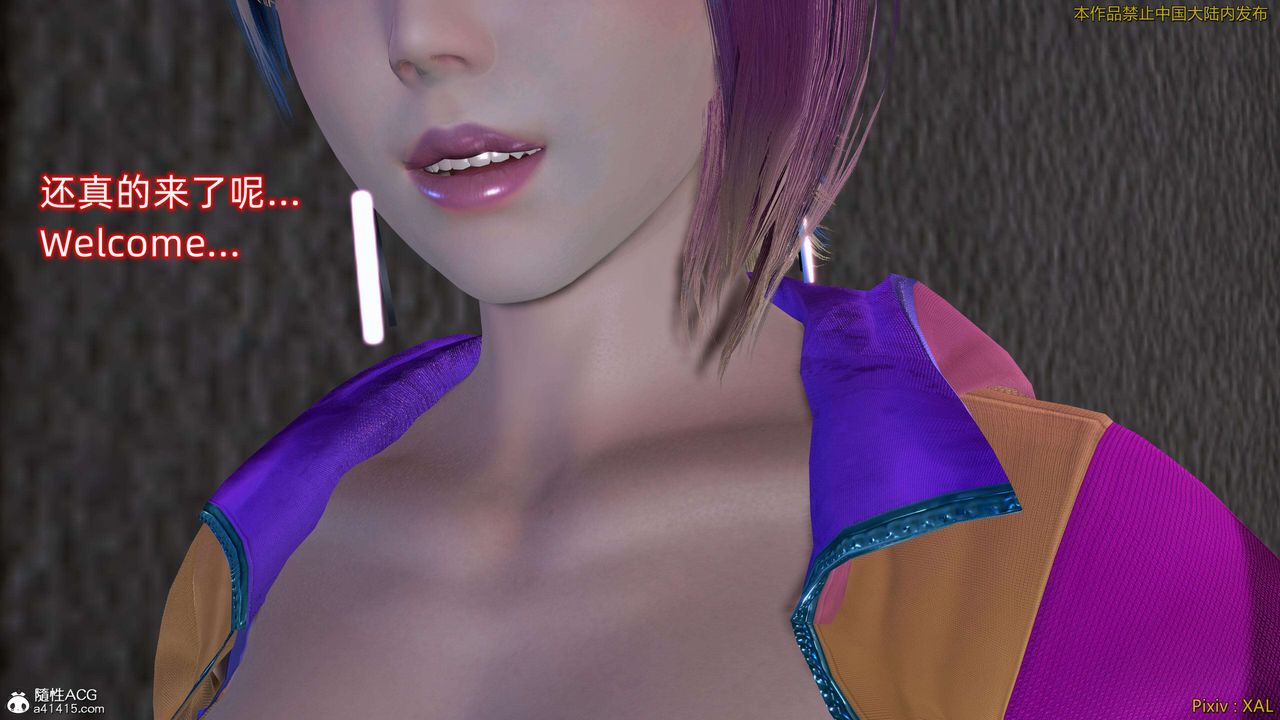 [3D]ElfSoul精魂之灵番外篇番外篇4-精灵猎手04话