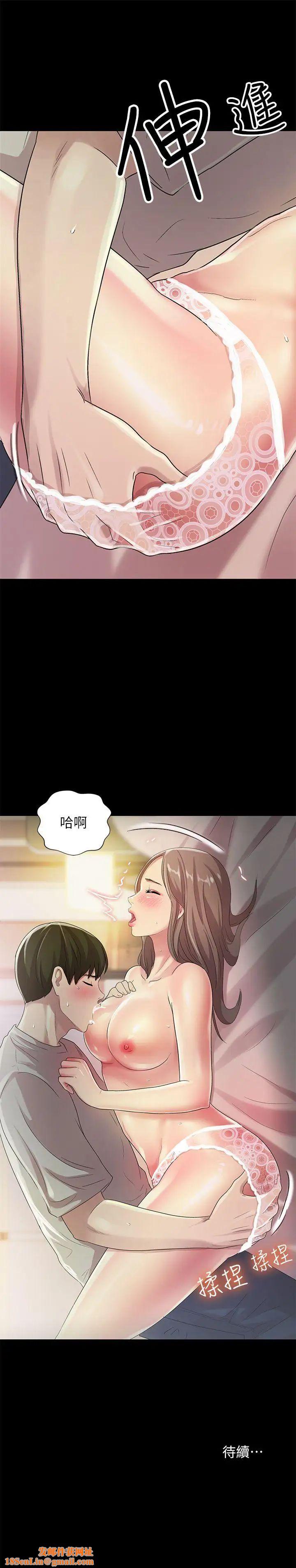 朋友,女朋友第22话-与美娜截然不同的书妍