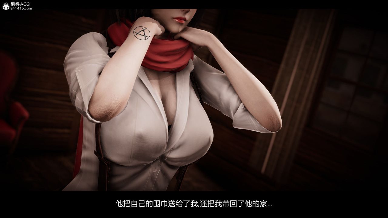 [3D]进击的巨人之败北的少女第01话