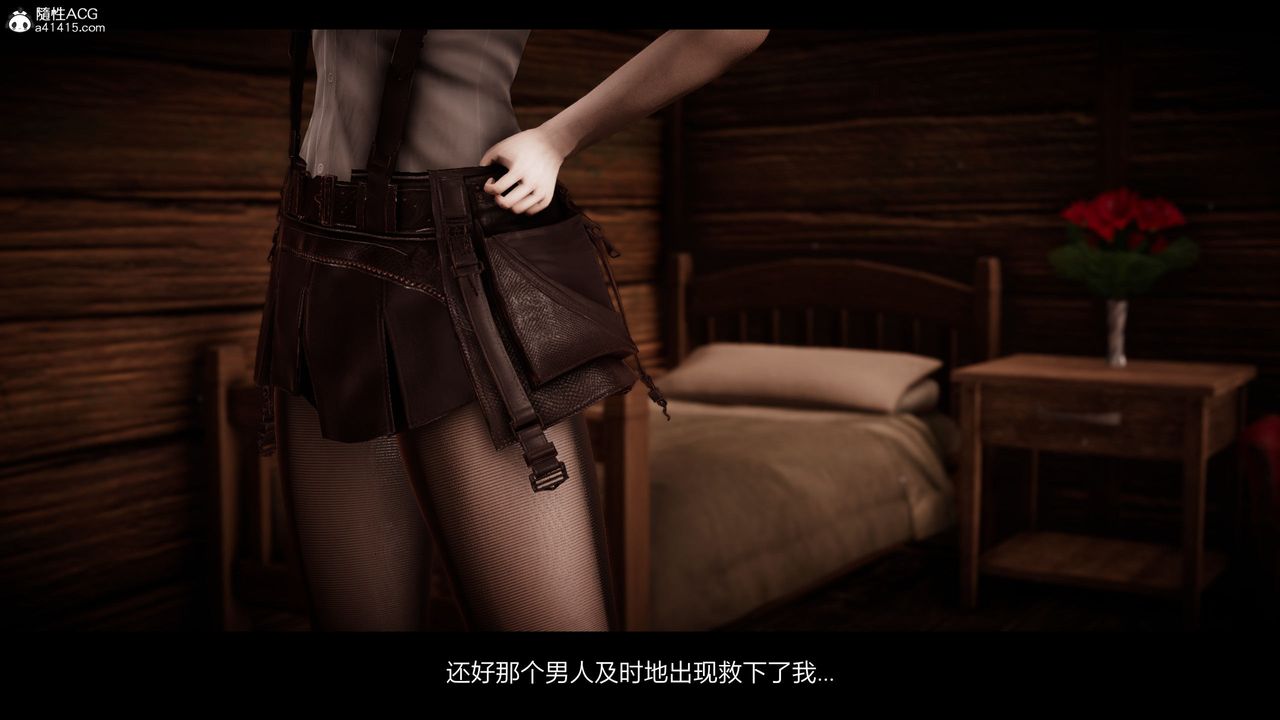 [3D]进击的巨人之败北的少女第01话