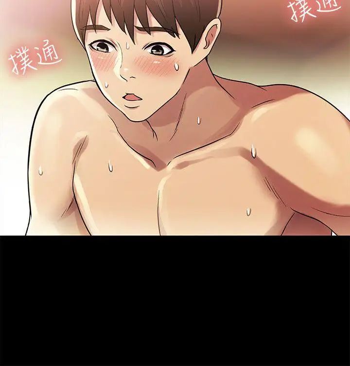 朋友,女朋友第23话-梦寐以求的她