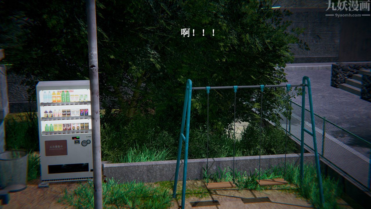 [3D]催眠手机-苏言曦篇01-05第01话