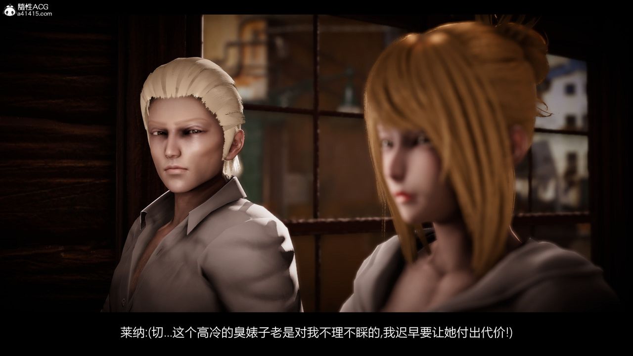 [3D]进击的巨人之败北的少女第01话