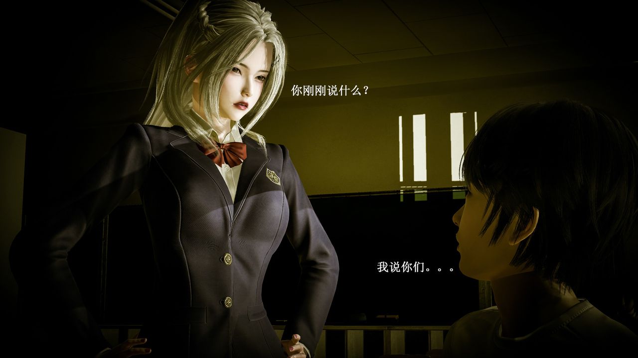 [3D]催眠手机-苏言曦篇01-05第01话