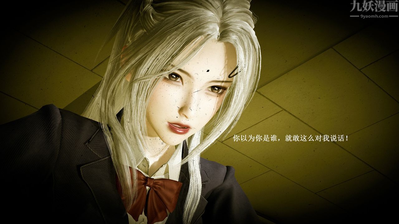 [3D]催眠手机-苏言曦篇01-05第01话