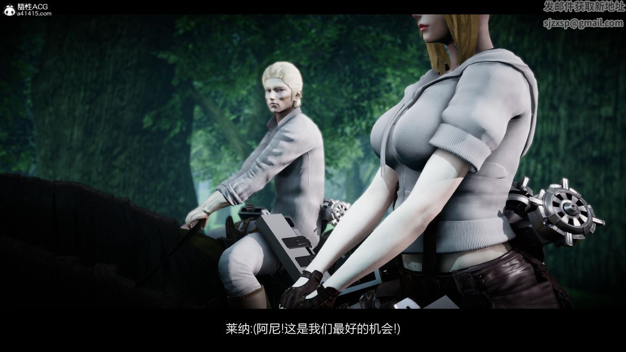 [3D]进击的巨人之败北的少女第01话