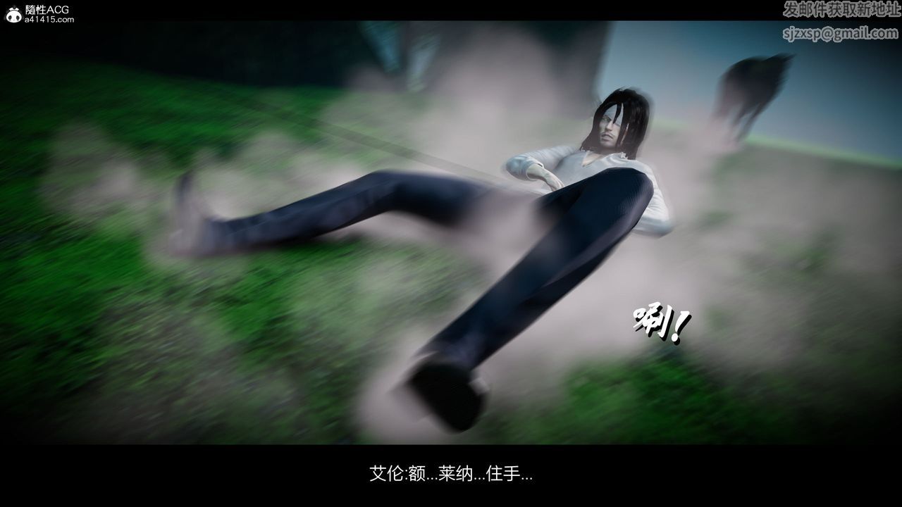 [3D]进击的巨人之败北的少女第01话