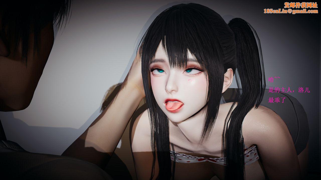 [3D]催眠手机-苏言曦篇01-05第01话