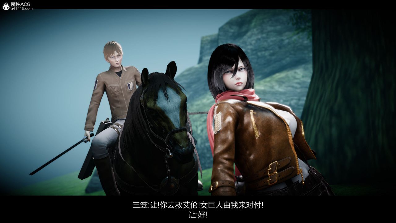 [3D]进击的巨人之败北的少女第01话