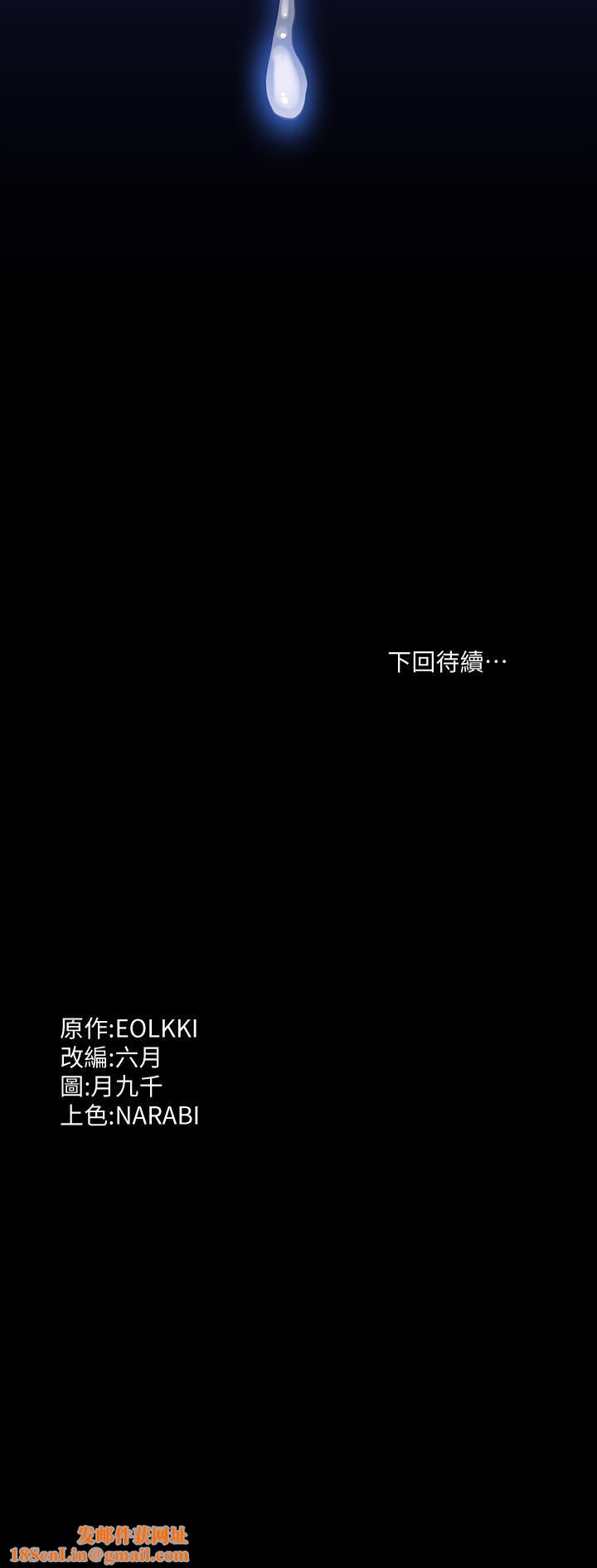 万能履历表第16话-爽到抗拒不瞭的野炮