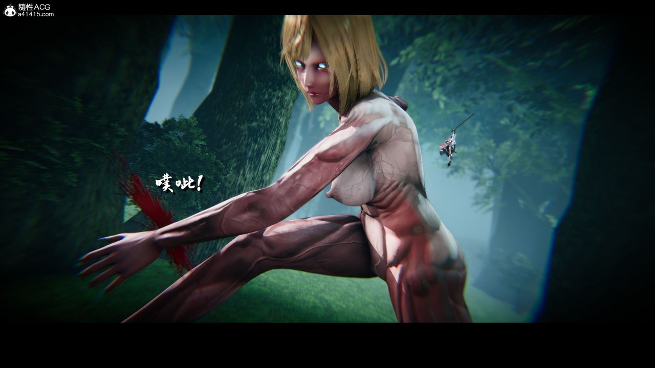 [3D]进击的巨人之败北的少女第01话