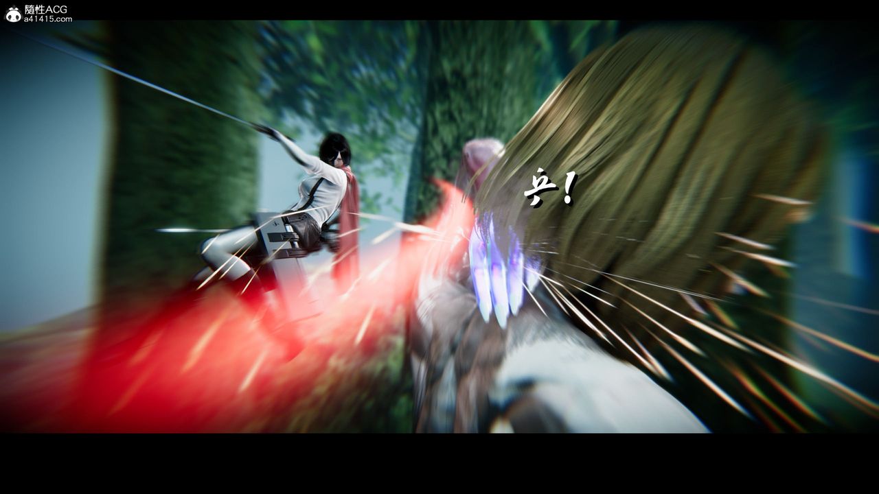 [3D]进击的巨人之败北的少女第01话