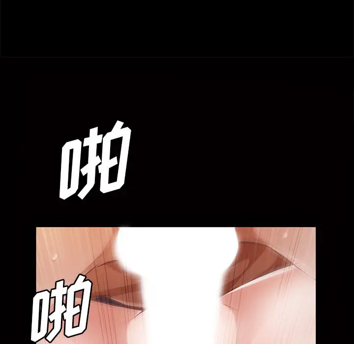 他的她第15章