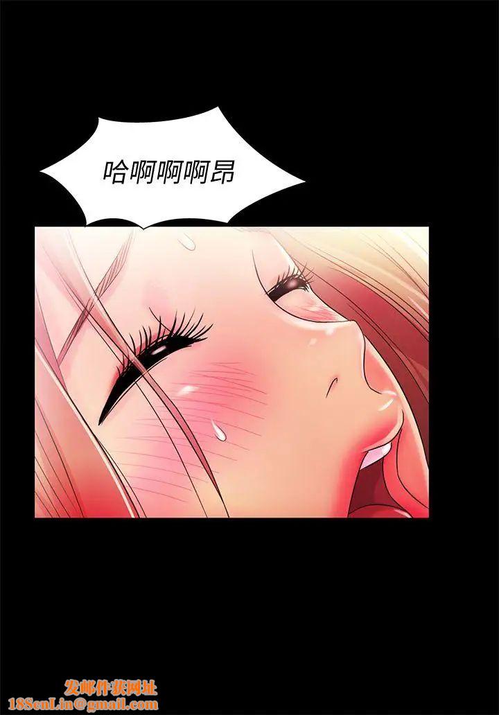 朋友,女朋友第24话-被看光的书妍