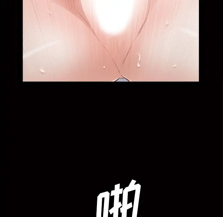 他的她第15章