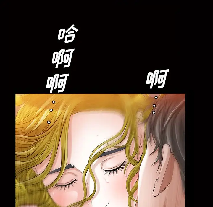他的她第15章